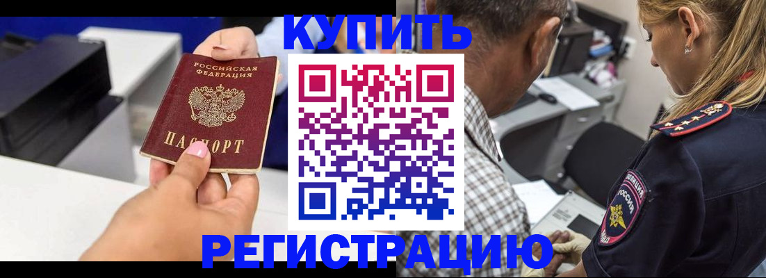 регистрация для дет. сада в Хотьково